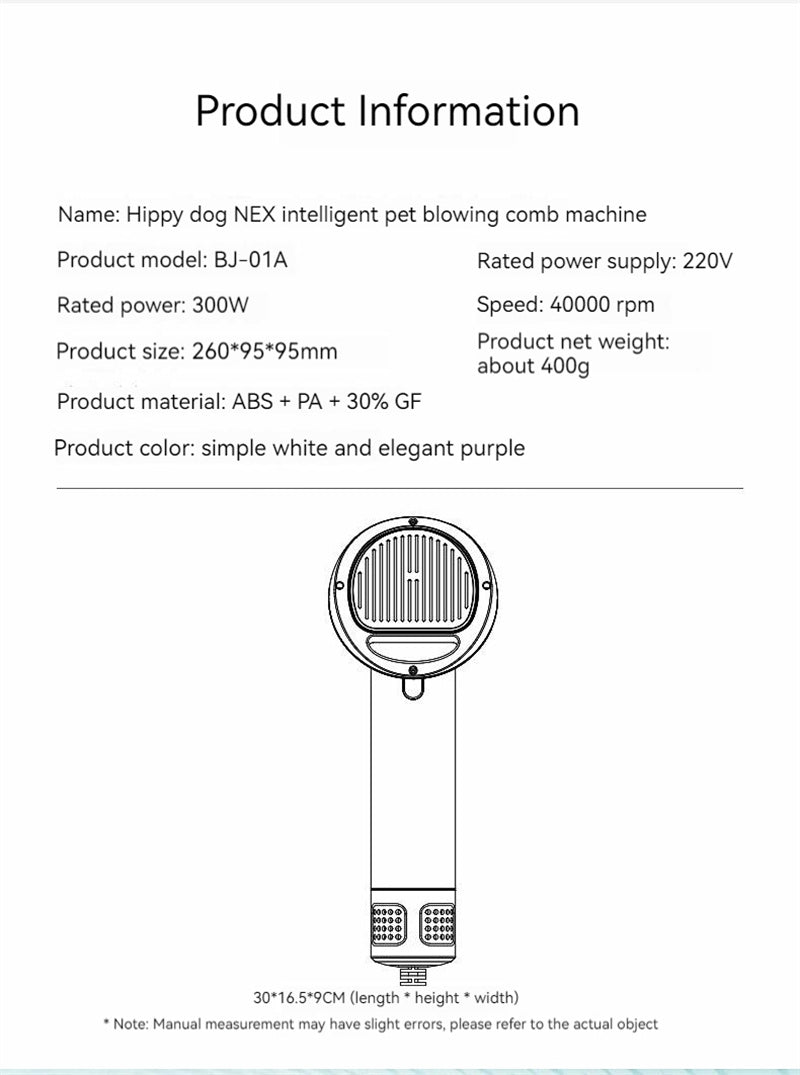Smart Pet Hair Dryer Dog Golden Retriever Cat Grooming Hairdressing Blow & Comb Silent No Harm Pet Cleaning Supplies Pet Products — product detail