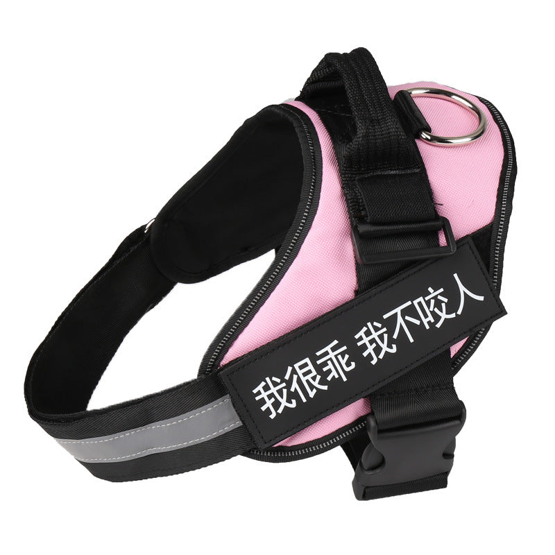 Pet Chest Harness Dog Leash Pet Supplies — product detail